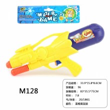 實色打氣水槍M128/96P