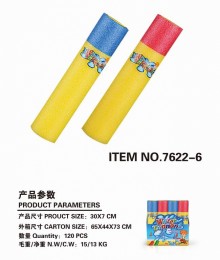 珍珠棉水炮