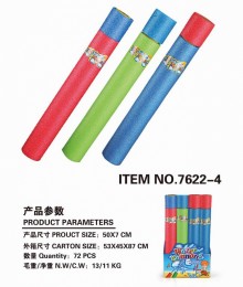 珍珠棉水炮7622-4/72P