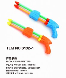 雙管雙噴頭水炮