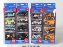 特價 六款四入合金車732/96P