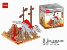 脊背龍積木675/96P