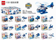 12入9超級戰警積木12合1/719/64P