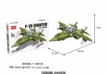 軍事戰鬥機積木6455/24P