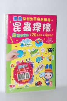 創意忍者兔著色貼紙書(全套6冊)