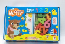 數字123-木製積木認知書