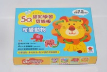 趣味學習/5Q認知學習穿線板：可愛動物