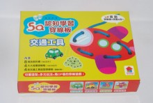 +趣味學習/5Q認知學習穿線板：交通工具
