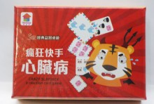 5Q經典益智桌遊/瘋狂快手心臟病