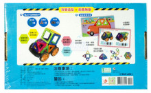 趣味學習／5Q益智磁力片：歡樂交通工具組