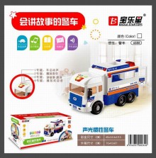 慣性智能警車6888/20P