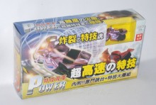 特技飛車系列