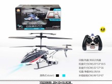4通合金遙控飛機-2色混裝