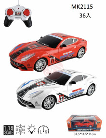 1:18四通遙控奧迪賽車/36P
