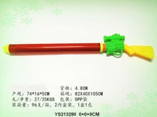 下廠 5孔抽水式大水炮