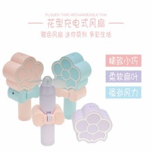 卡通梅花充電風扇