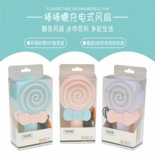 棒棒糖充電風扇