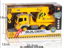 停用1:16慣性吊車