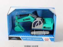 城市慣性挖土機9998-24H/48P