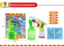 要整份的報價 電動泡泡槍
