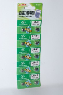 10入環保鋰電池LR-41