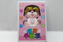 +旺吉早叫狗910-1/144P