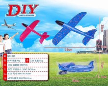 停用-手拋滑翔機231-2/180P