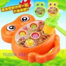+電動打地鼠033/96P