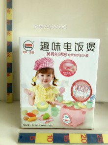 廚房電鍋組5509/12P