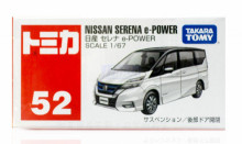 ＃O 052日產SERENA E-POWER