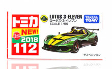＃O 112LOTUS 3-ELEVEN