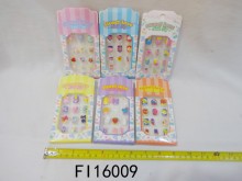 立體指甲套裝 6款 24卡/盒