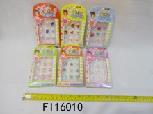 立體指甲套裝 6款 24卡/盒