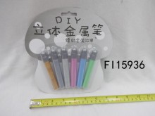 DIY立體金屬鐳射金屬效果6色 36卡/盒