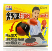 Y舒壓打擊器(拳擊套)