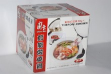 I827廚寶節能燜燒鍋2公升/12PE20