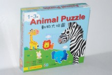 動物大拼圖