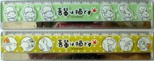 過激貓15公分鐵邊尺