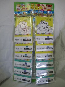 12入MINI可愛桌曆