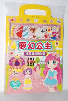 夢幻公主換裝磁鐵遊戲書