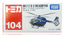 ＃O 104川崎直升機