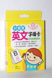 好寶寶英文字母卡