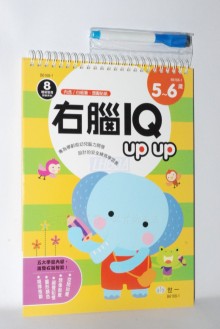 右腦IQ up up(5-6歲)