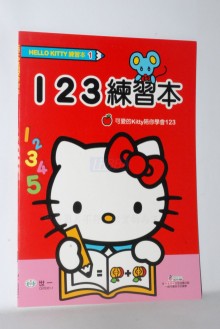 Hello Kitty 123練習本