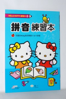 Hello Kitty 拼音練習本