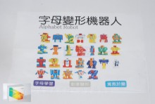 27個字母變形機器人26P