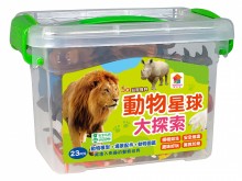 動物星球大探索