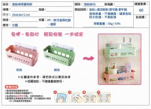 劻漢強力神奇置物架(25*6.6*12)