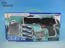 M2水彈槍612A/72P