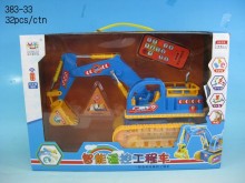 中文版紅外線工程車383-33/32P